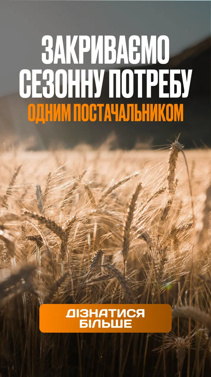 Рекламний креатив 3 з 4